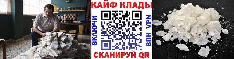 Наркота Мещовск Бошки Шишки Alpha PVP Гашиш КОКАИН