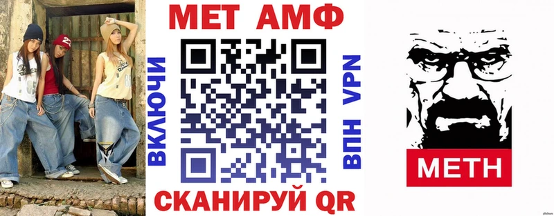 Амфетамин Розовый  Мещовск 