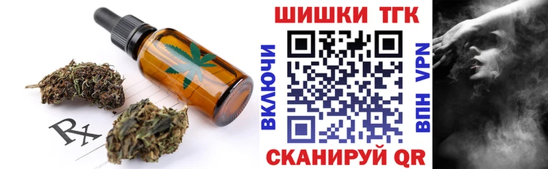 купить наркотики сайты  Мещовск  Canna-Cookies марихуана 
