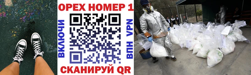 kraken ONION Мещовск Cocaine VHQ
