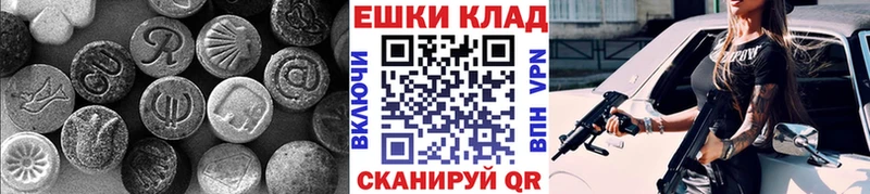 нарко площадка официальный сайт  Мещовск  Ecstasy диски 