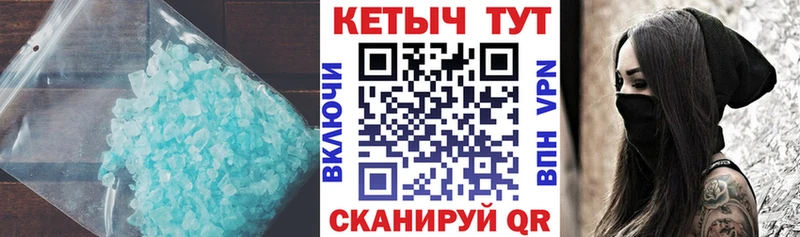 Кетамин VHQ  маркетплейс официальный сайт  Мещовск 