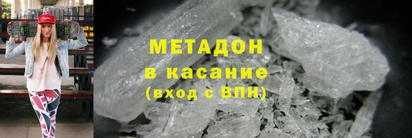 мефедрон мука Абаза