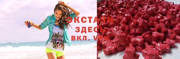 мефедрон мука Абаза