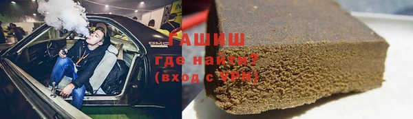 мефедрон мука Абаза