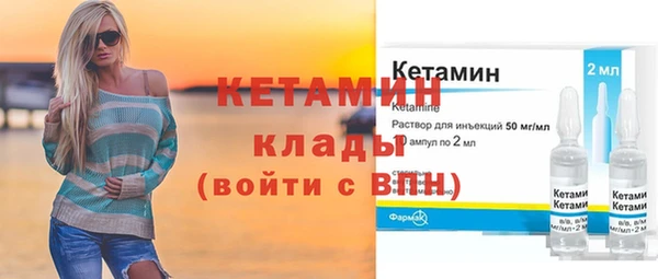 мяу мяу мука Нефтекумск