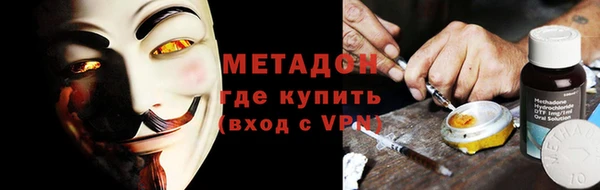 мефедрон мука Абаза