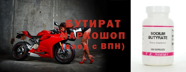 МДПВ Абдулино