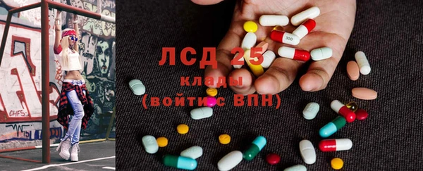 мефедрон мука Абаза