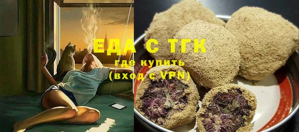 мефедрон мука Абаза