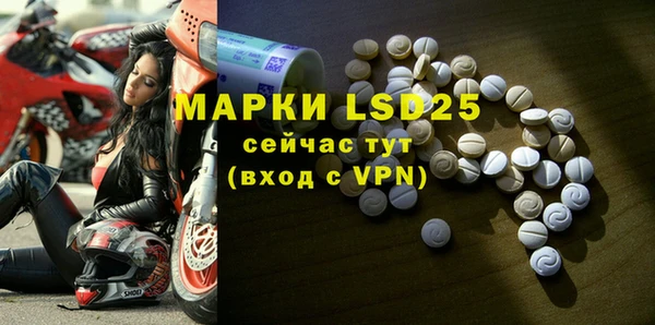 гидра Абинск