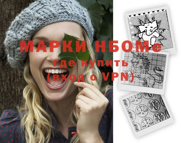 мефедрон мука Абаза