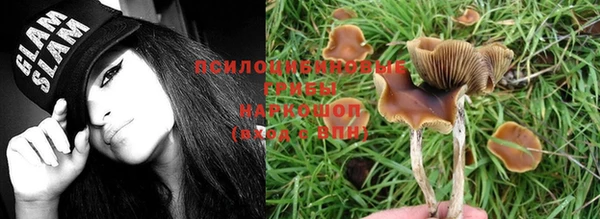 мефедрон мука Абаза