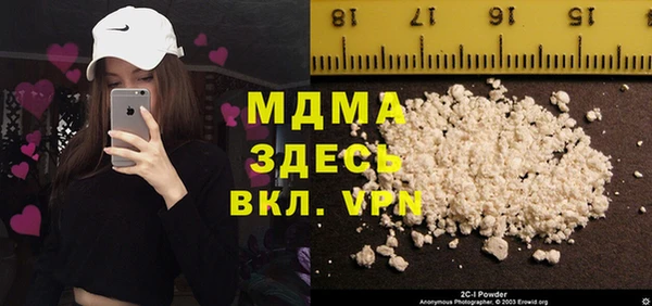 бутират Алексеевка