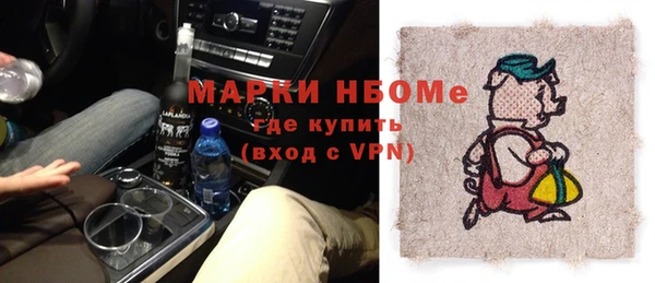 мефедрон мука Абаза
