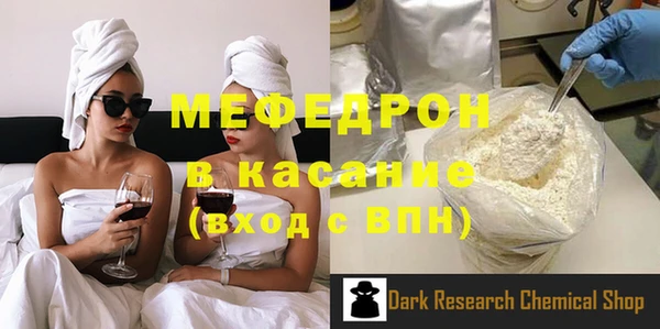 МДПВ Абдулино