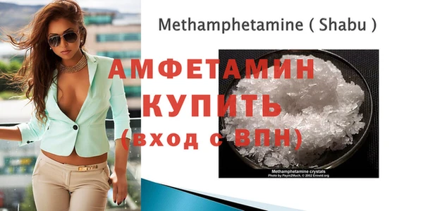 мефедрон мука Абаза