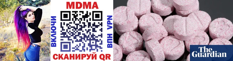 МДМА Molly  Мещовск 