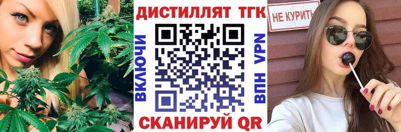 Дистиллят ТГК Wax  мега   Мещовск 